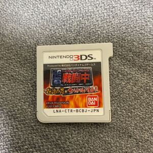 3DS ソフト 戦闘中