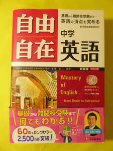 ヤフオク 究める英語 学習 教育 の中古品 新品 古本一覧 ヤフオク 究める英語 学習 教育 の中古品 新品 古本一覧