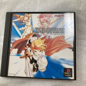 テイルズオブファンタジア