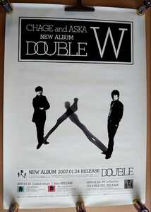 超貴重！◆CHAGE&ASKA◆「DOUBLE」のB2大店頭販促用非売品ポスター◆チャゲ&飛鳥