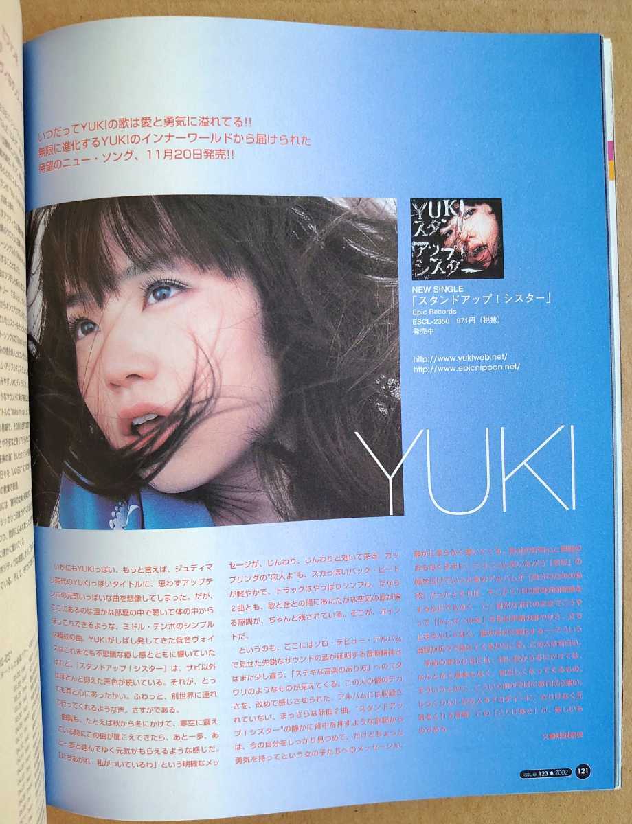 2025年最新】Yahoo!オークション -judy and mary 非売品の中古品 2025年最新】Yahoo!オークション -judy and mary 非売品の中古品