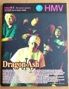 永久保存版！◆Dragon Ash◆非売品冊子◆HMV83 1999◆表紙&「Viva La Revolution」カラーインタビュー◆新品美品