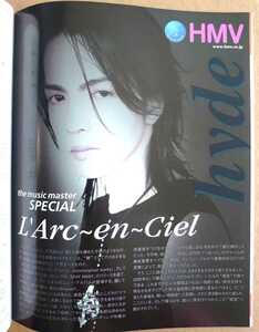 永久保存版！◆L'Arc～en～Ciel◆非売品冊子◆HMV96 2000◆光沢紙カラー4ページ大特集！◆「REAL」「ectomorphed works」「STAY AWAY」