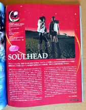 超貴重！◆SOULHEAD◆非売品冊子◆HMV123 2002◆「LOVER,KNIGHT,MAN」カラー特集◆新品美品_画像1