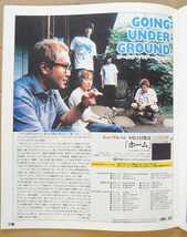 超貴重！◆GOING UNDER GROUND◆非売品冊子◆TOWER130 2002◆「ホーム」カラー特集◆新品美品_画像1