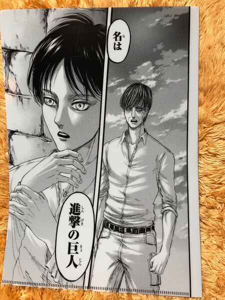 進撃の巨人 ランドマーク クリアファイル