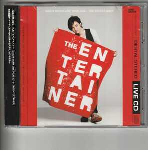 レンタル限定盤！三浦大知「DAICHI MIURA LIVE TOUR 2014 -THE ENTERTAINER」