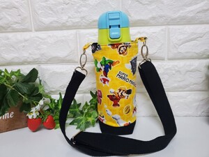 水筒カバー 三点セット(*^^*)