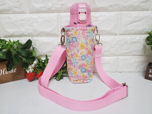 花柄水筒カバー ステンレスボトル