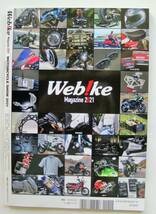 ウェビックマガジン2021 Webike Magazine2021 　国内＆海外メーカー　紙上モーターサイクルショー開催_画像3