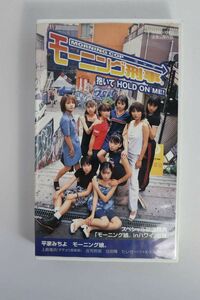 ■ビデオ■ＶＨＳ■モーニング刑事スペシャル映像■モーニング娘。■中古■