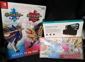 美品 オマケあり 限定色 Switch Lite ザシアン・ザマゼンタ ポケットモンスター スイッチライト