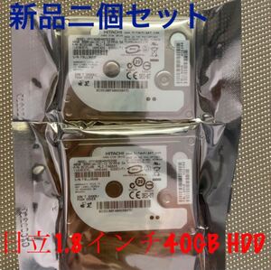 日立HDD 1.8インチ 40GB 新品未開封二個セット