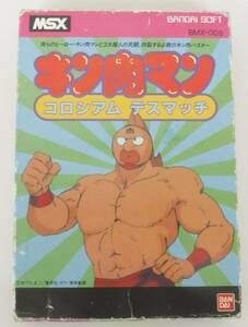  Showa Retro that time thing * retro game soft *MSX ROM cartridge *BANDAI Bandai * Kinnikuman ko Russia mtes Match * instructions none 