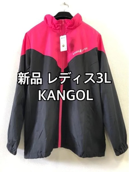 新品☆3L KANGOLカンゴールスポーツ ブルゾン☆d352