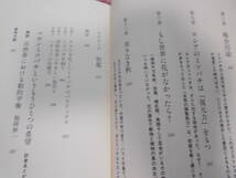 ★ハチはなぜ大量死したのか　ローワン・ジェイコブセン(著)中里 京子 (翻訳)★昆虫の大切さにふれてみますか。福岡伸一解説_画像3