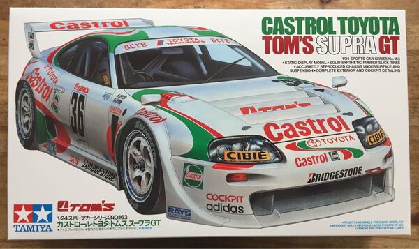 タミヤ 1/24 カストロール トヨタ トムス スープラ GT