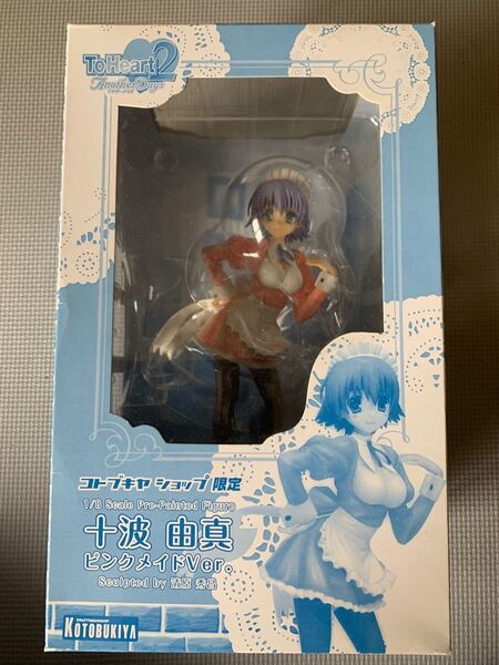 コトブキヤ ショップ限定 ToHeart2 十波由真 ピンクメイドVer