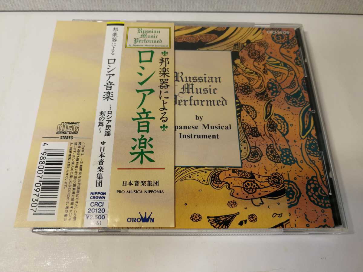 バリ島・ガムラン音楽 Rindik 2枚セット CD その他 guide-ecoles.be