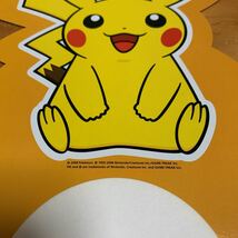 うちわ ポケモン ピカチュウ 2008 NTT西日本 ポケットモンスター 非売品 レア 希少 新品 未使用品 送料無料_画像4