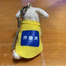 介助犬 キーホルダー ストラップ 携帯ストラップ 日本介助犬協会 非売品 レア 希少 中古品 美品 未使用品 送料無料_画像4