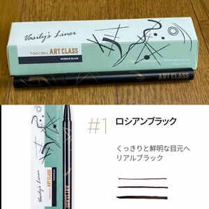 too cool for school☆新品☆アイライナーBLK