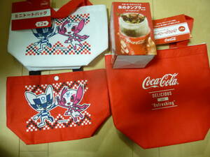 非売品東京オリンピック 2020含む コカ・コーラグッズ　４点セット