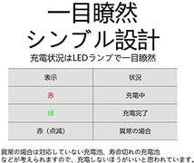 急速電池充電器 ８本電池充電器 BONAI 急速電池充電器 ニッケル水素 充電器 8本同時充電 単3形・単4形兼用 充電池 充電_画像5