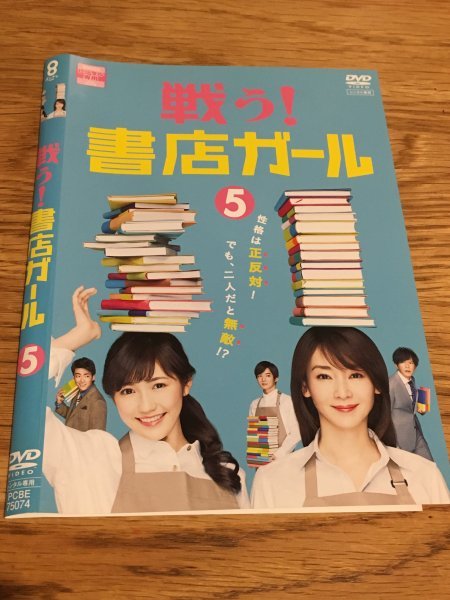 レア?!☆ 全巻セットDVD▽大恋愛 僕を忘れる君と(5枚セット)第1話〜第10話 最終▽レンタル落ち TVドラマ 全巻セットDVD▼大恋愛 僕を忘れる君と(5枚セット)第1話〜第10話 最終▽レンタル落ち