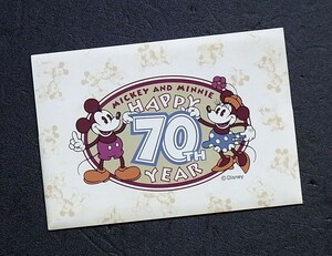 ７０周年記念　ディズニーキャラクター　絵入りはがき（官製）５種　　　　　　