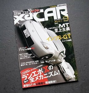 車雑誌　　ＸaＣＡＲ　　2007年　　三菱　ランエボ　インプレッサ　ＭＴ至上主義　