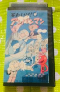 即決〈同梱歓迎〉VHS それいけ！アンパンマン4 アニメ◎その他ビデオ多数出品中θm428