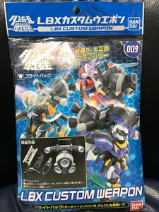  that time thing 2011 year Bandai Danball Senki LBX custom u Epo n009 flight pack (o- Dean bread gong fender liru exclusive use ) retro rare 