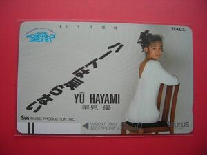 Yu Hayami World Import Fair Shimizu′87 110-23752 Неиспользованная телека