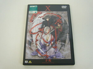 ヤフオク X Clamp Dvdの中古品 新品 未使用品一覧 ヤフオク X Clamp Dvdの中古品 新品 未使用品一覧