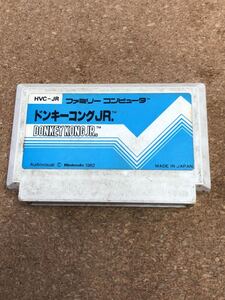 ファミコンソフト ドンキーコングJR 端子メンテナンス済 動作品 同梱可能 FC ファミリーコンピュータ