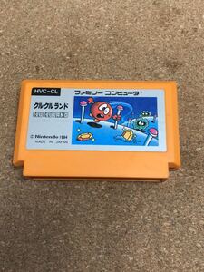 ファミコンソフト クルクルランド 端子メンテナンス済 動作品 同梱可能 FC ファミリーコンピュータ
