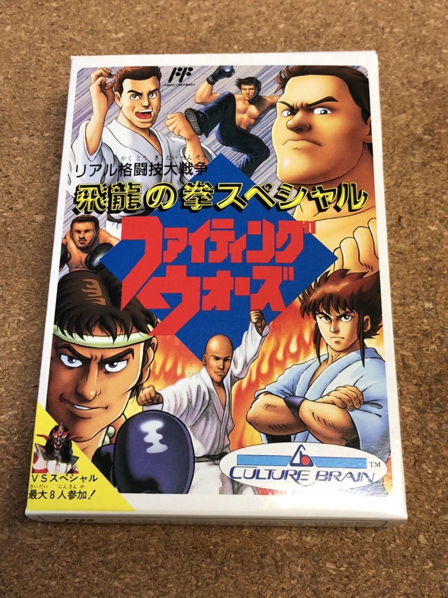 ヤフオク! -飛龍の拳スペシャルの中古品・新品・未使用品一覧