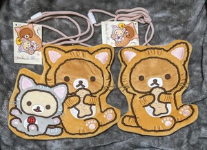 リラックマ コリラックマ 薄型がま口パースセット