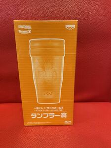 一番くじ　ドラゴンボールZ カプセルコーポレーション&メカ編　タンブラー賞 全5種中1種 神龍　未使用　希少