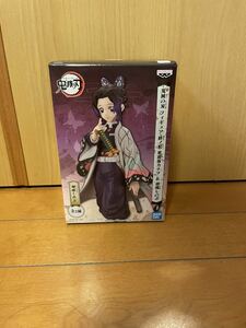 胡蝶しのぶ 「鬼滅の刃」 フィギュア-絆ノ装-栗花落カナヲ & 胡蝶しのぶ　未開封　希少