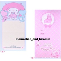 《Sanrio★マイメロディ★お手紙メモ帳★折って遊べる5デザインメモ★文具シリーズ》_画像6