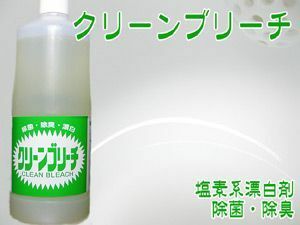 クリーンブリーチ 1Lポリ容器(除菌、除臭、漂白)(ペカルト)【メール便対応】