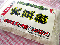 大豆粉80g×10袋 北海道産大豆100%使用 小麦粉と比べ糖質70%カット【ダイズの力】 SOYクッキー・だいずバー・大豆パンにオススメ_画像9