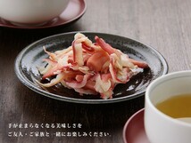 旨味ほっき90g(北海道産ホッキ貝ひも)北海道でも珍しい北寄貝の珍味です。(酒の肴　お茶請け)【メール便対応】_画像10