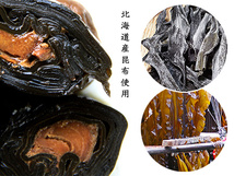 鮭昆布巻 150g(中箱)北海道産コンブで仕上げた鮭をこんぶ巻に致しました。おせち料理にはもちろんのこと【メール便対応】_画像9