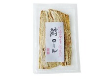 鱈ロール70g北海道産助宗鱈使用(北海名産根室発)スケソウダラの珍味 食べやすいスケトウダラのチンミ(白身魚の助惣鱈を加工)香ばしいタラ_画像6