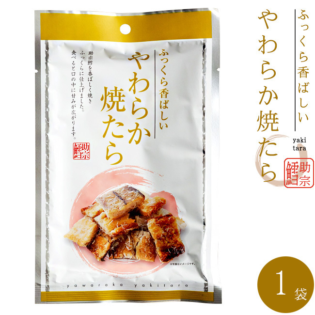 2023年最新】Yahoo!オークション -か焼の中古品・新品・未使用品一覧