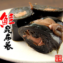 鮭昆布巻 150g(中箱)北海道産コンブで仕上げた鮭をこんぶ巻に致しました。おせち料理にはもちろんのこと【メール便対応】_画像1