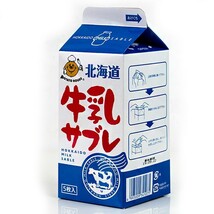 牛乳サブレ5枚入り×24個(北海道牛乳サブレ)北海道産原料使用 小麦粉 バター(わかさや本舗 焼き菓子)スイーツ 牛の刻印 焼菓子(送料無料)_画像4